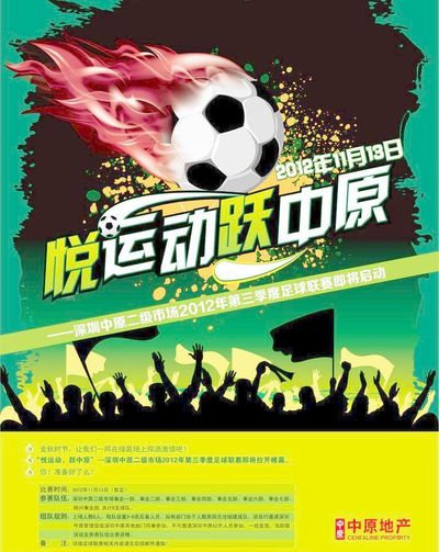 在寻找 在寻找