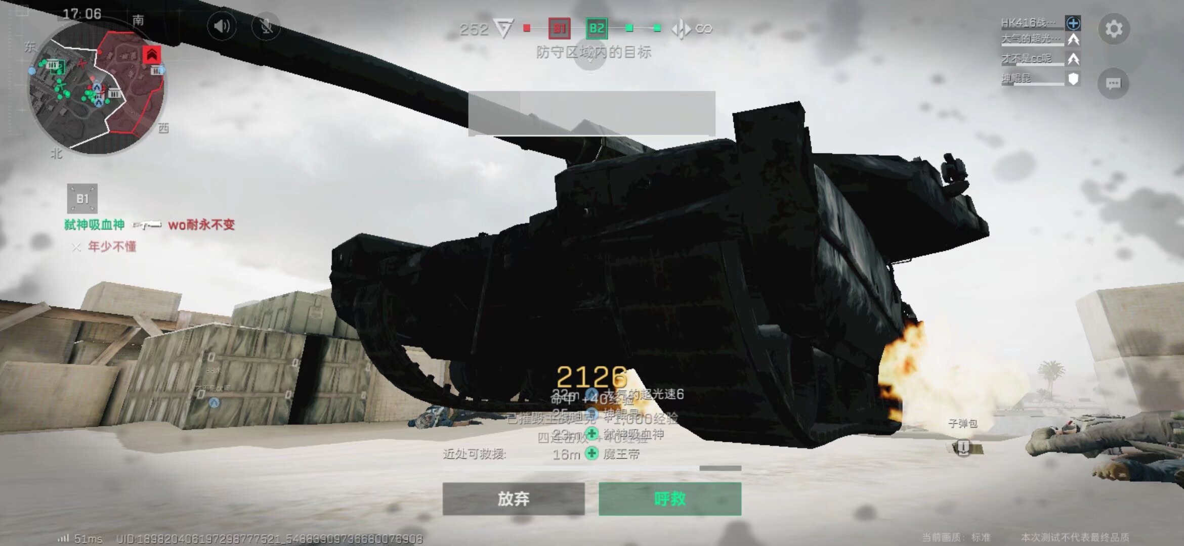 足球乙级联 足球乙级联